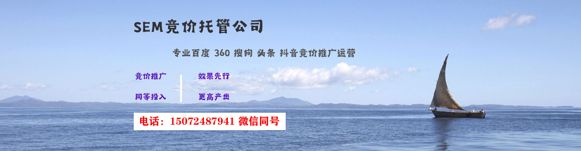 济南百度如何推广