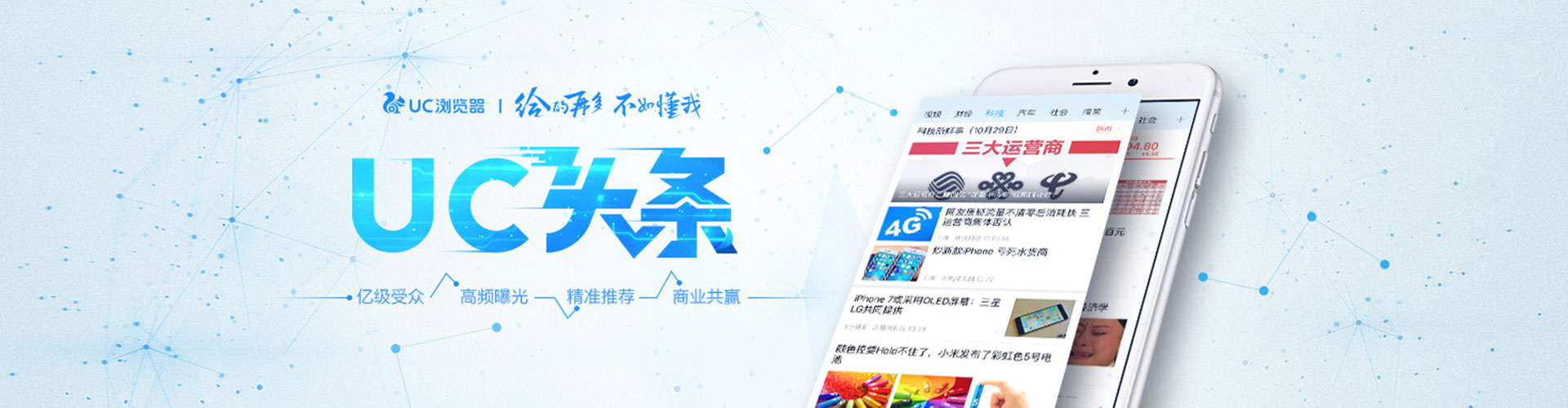 济南百度推广运营