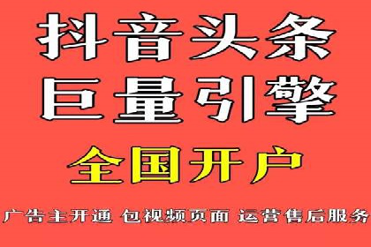 揭秘头部企业信息流广告优化的成功之路