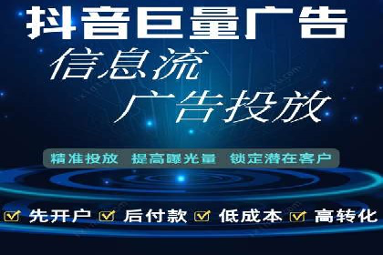 SEM投放案例：优化广告投放策略